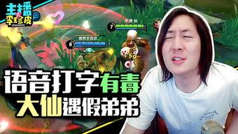 明侦吃瓜爆料游戏,揭秘游戏背后的精彩幕后故事